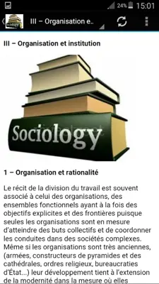 La sociologie android App screenshot 0