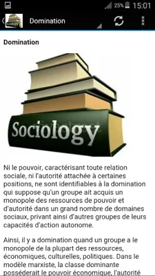 La sociologie android App screenshot 1